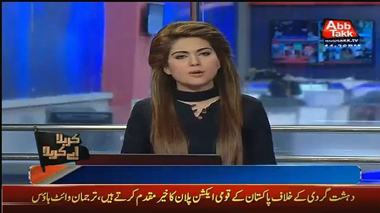 OMG Whats Going on a Moharram Event in Pakistan