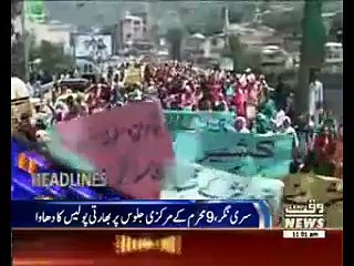 Waqtnews Headlines 11:00 AM 23 October 2015
