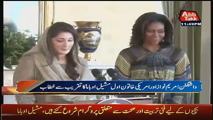 LIKE FATHER LIKE DAUGHTER .How Maryam Nawaz Got Scared in Front of Michelle Obama