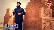 Mera Badshah Hussain Hai - Hafiz Ahmed Raza Qadri - New Video Manqabat [2015] Soulfull Kalam