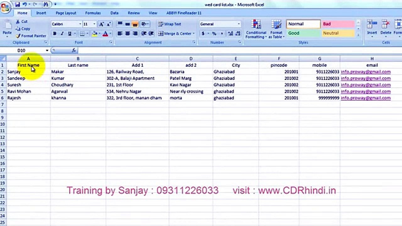 Print Merge, Mail Merge in Hindi - Excel to MS Word