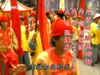 Công Chúa Hoài Ngọc - Tập 12