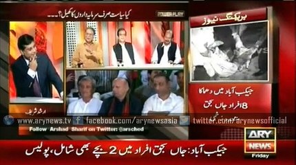 Rasheed alleges Imran of handing tickets to capitalists