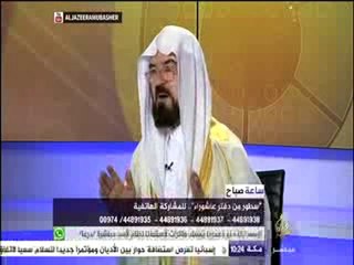 حلقة ساعة صباح حول صيام عاشوراء