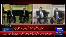 Nawaz Sharif Again Carrying Notes During Meeting With Obama in 2015