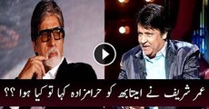 What Happened When Umar Sharif Called Amitabh Bacchan Haraamzada in An Indian Show