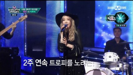 151022 엠카운트다운 태연 1위 영상