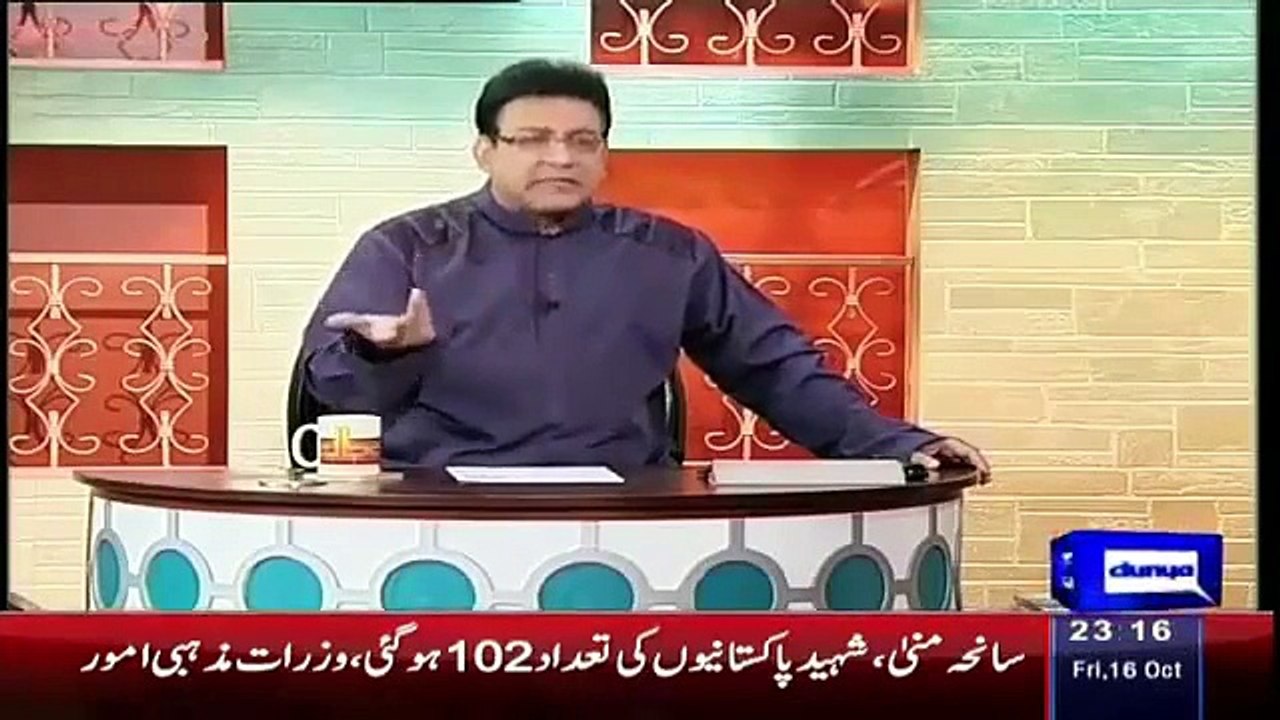 Hasb E Haal 16 October 2015 - Pakfiles.com