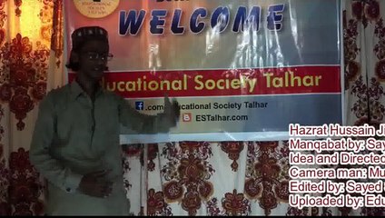 Manqabat by Sayed Azizullah Shah from the platform of Educational Society Talhar