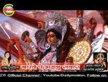 Vidaee na, Gudiya, Baghwe pe Bhailu sawar, Jai Ganesh Music, HD Devi Geet-2015