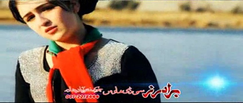 Watan Daran | Sara Sahar | Pashto New Song Album 2015 | Best Of Sara Sahar
