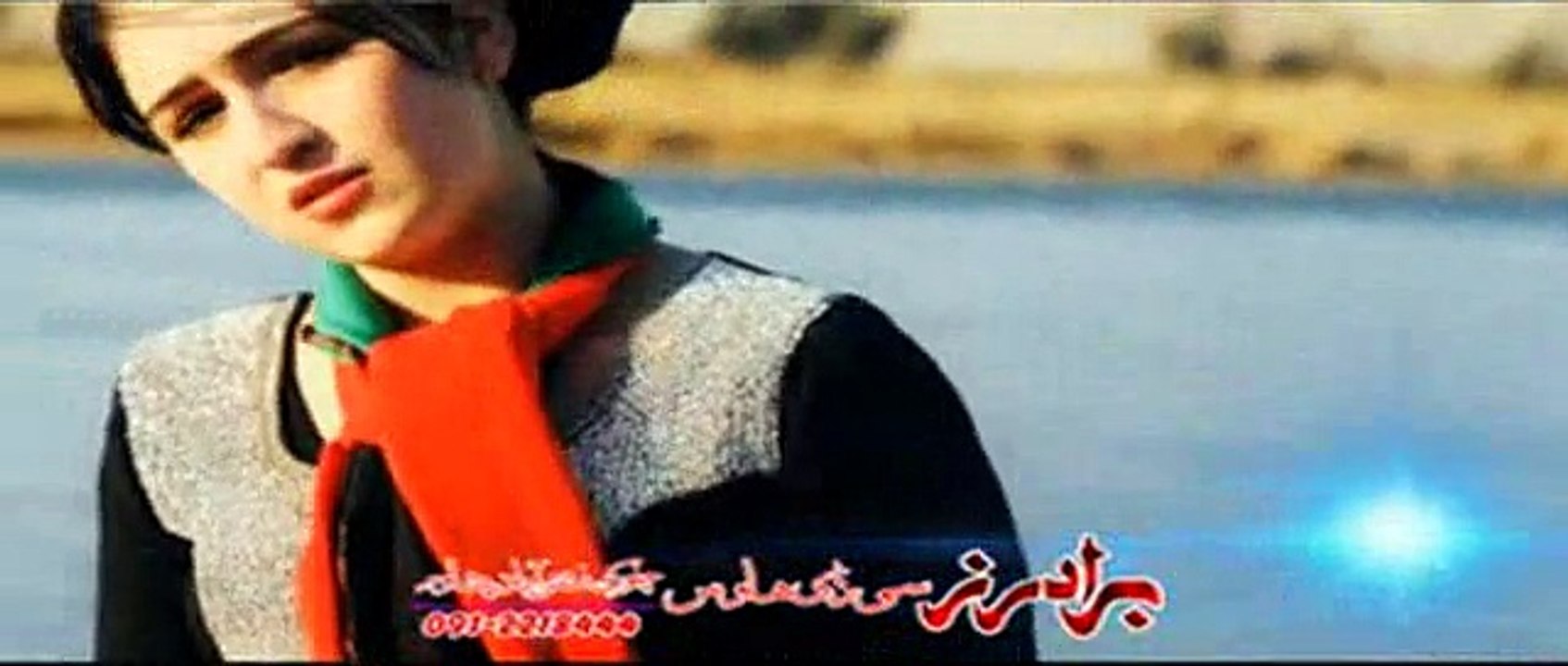 Watan Daran   | Sara Sahar | Pashto New Song Album 2015 | Best Of Sara Sahar