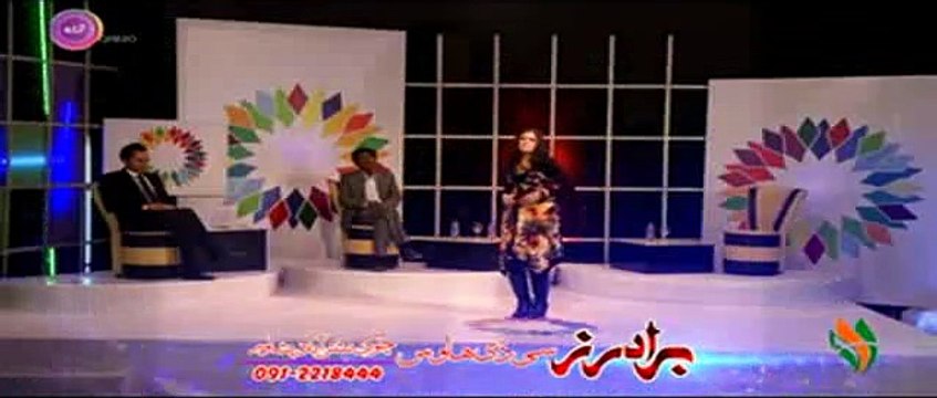 Afghan Be Sar To | Sara Sahar | Pashto New Song Album 2015 | Best Of Sara Sahar