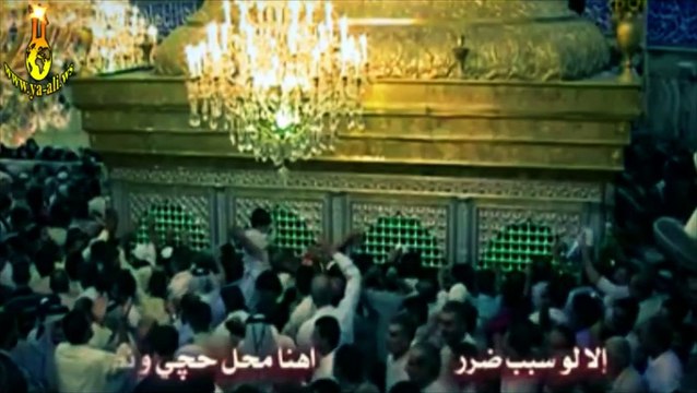 Basim Karbalayi Haydar Haydar Full Video