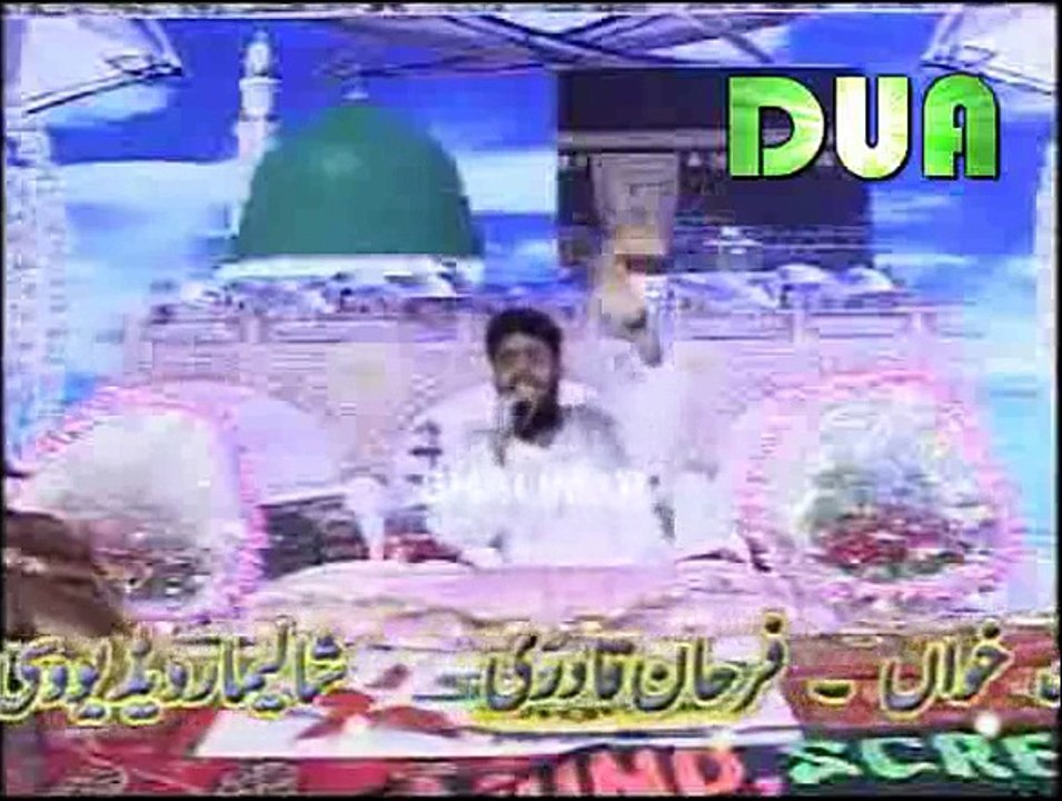 Khaak Mujh Mein Kamaal Rakha Hai - Latest Naat By Farhan Qadri