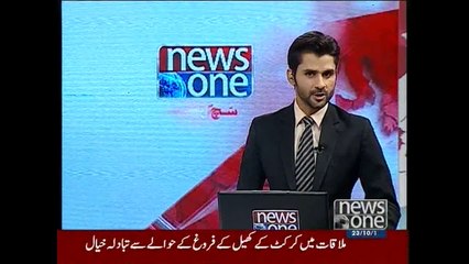 NewsONE Headlines 2PM, 23-October-2015
