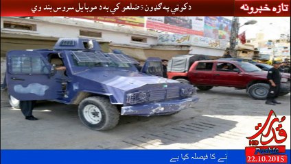 Mobile servies will be closed at quetta
