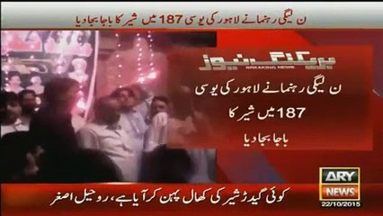 After Ch. Sher Ali, Rohail Asghar goes Against PMLN Leader Ship