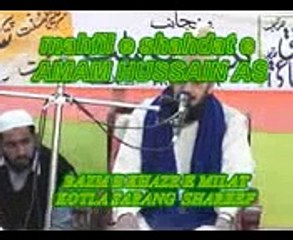 Waqia E Karbala By Pir Syed Khizar Hussain Chishti Sahab