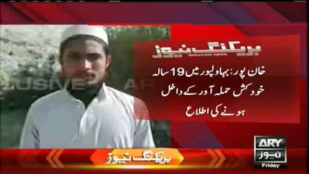 breaking news