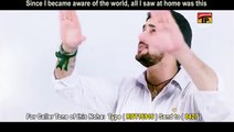 Aey Hussaini Maan Tujhe Salam - Syed Farhan Ali Waris - Official Video