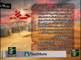 Haq Ka Safar Documentary 23-10-2015