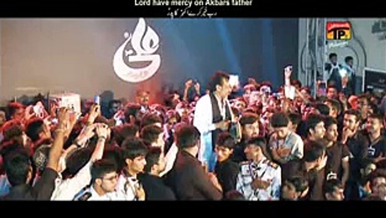 Akbar Putar Jawan Aey - Syed Farhan Ali Waris - Official Video