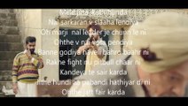 JATT FIRE KARDA -lyrics Diljit Dosanjh  Latest Punjabi Songs  Panj-aab Records