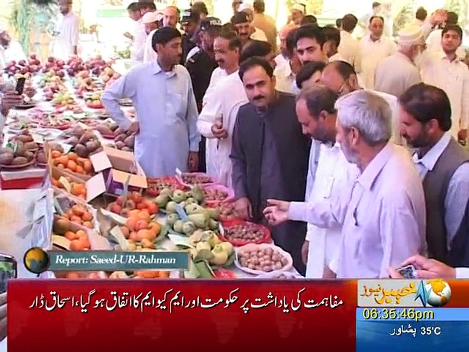 swat kesan mela  news pkg by saeed ur rahman 14 oct 15