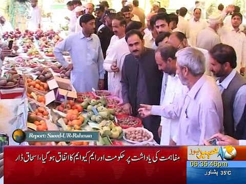 swat kesan mela news pkg by saeed ur rahman 14 oct 15