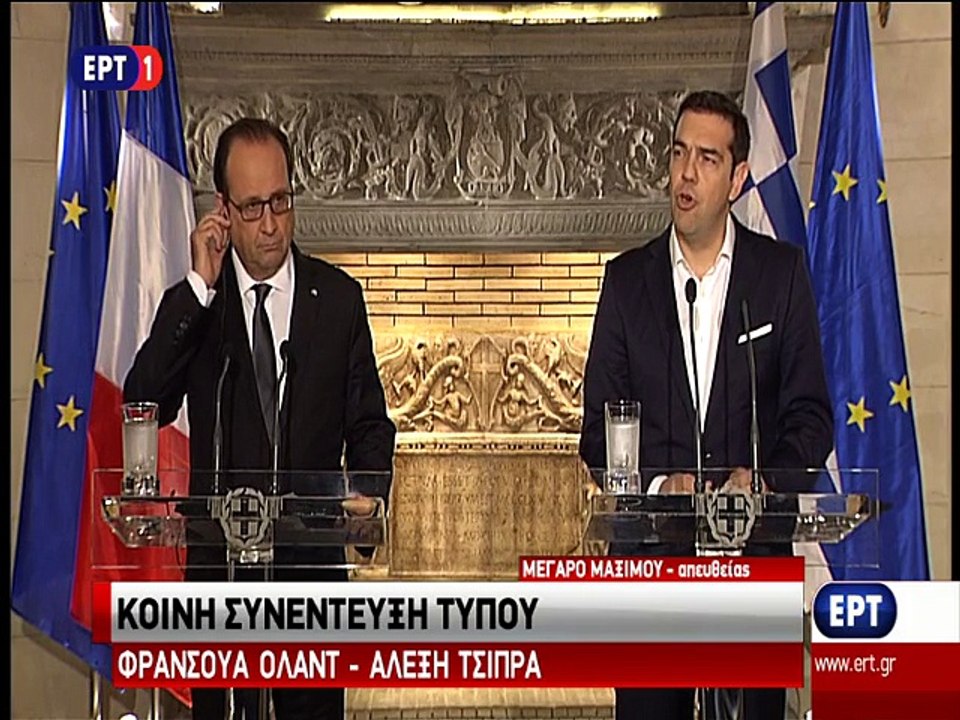 Ολάντ-Τσίπρας