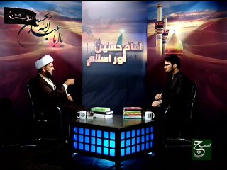 Imam Hussain Aur Islam 23-10-2015