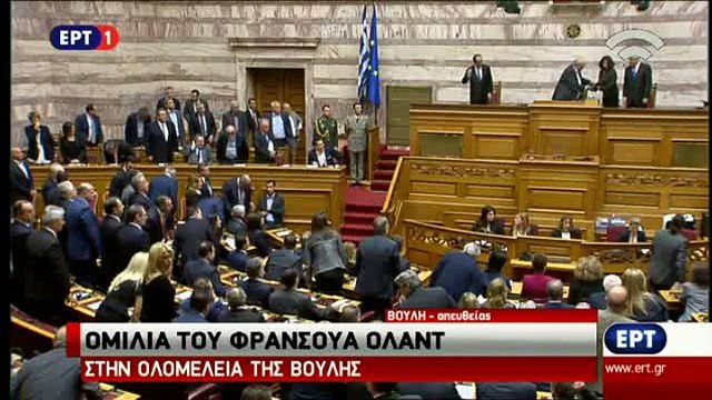 Real.gr ΟΛΑΝΤ ΒΟΥΛΗ ΔΩΡΟ