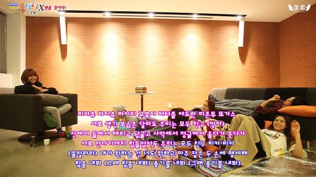 Angels Cam #42 : AOA #동고동락 #1박2일 #X맨을찾아라! 2부