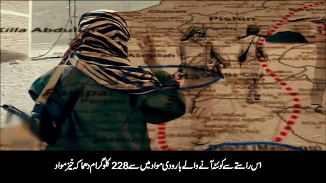 Pakistan give Evidence to United State USA of INDIA Involvement in Balochistan Oct 2015