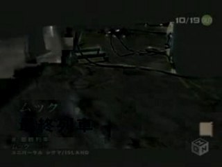 MUCC - Saishuu Ressha