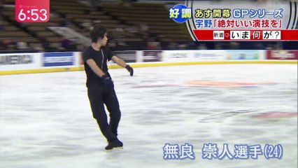 2015 10 23 明日開幕GPシリーズ