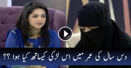 Kiya Kisi Larki Ka 10 Saal Mein Nikah Bhi Ho Sakta Hai – Must WatcH