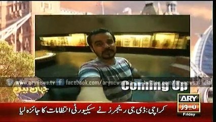 Jahan Bean  23 Oct 2015