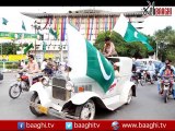 Baaghi ka Pakistan with Baaghi Pathan