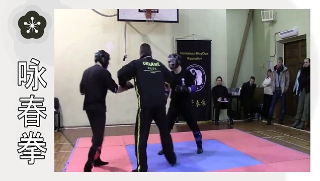 Fight Wing Chun kung fu in Zaporozhye - Бой Вин Чун в Запорожье.