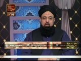 Shan-e-Imam Hussain (A.S), Shan-e-Ahl-e-Bait , Ahl-e-Bait ka Mukam