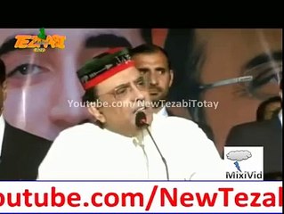 Zardari Tezabi Totay Latest 2015