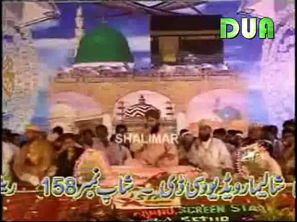 Ya Syedi Irhamlana - Latest Naat By Al Haj Owais Raza Qadri