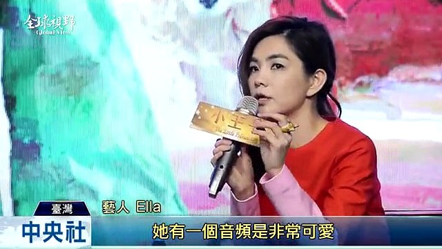 中央社《全球視野》第1799集2015-10-23