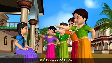 Chenna Patnam Cheruku Mukka - 3D Animation Telugu Rhymes & Songs For Children