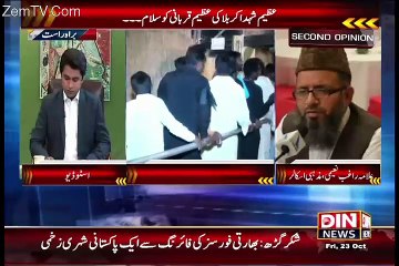 Second Opinion – 23rd October 2015