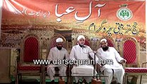 (NEW)(HD) 3 Minutes Naat By Maulana Hafiz Abdul Qadir - YouTube