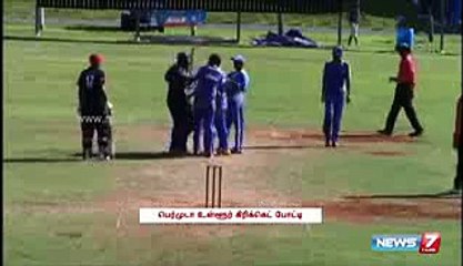 Video- Shocking cricket fight in Bermuda - World - News7 Tamil