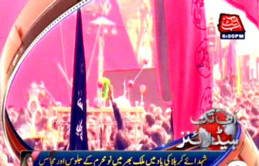 AbbTakk Headlines - 6 PM - 23 October 2015